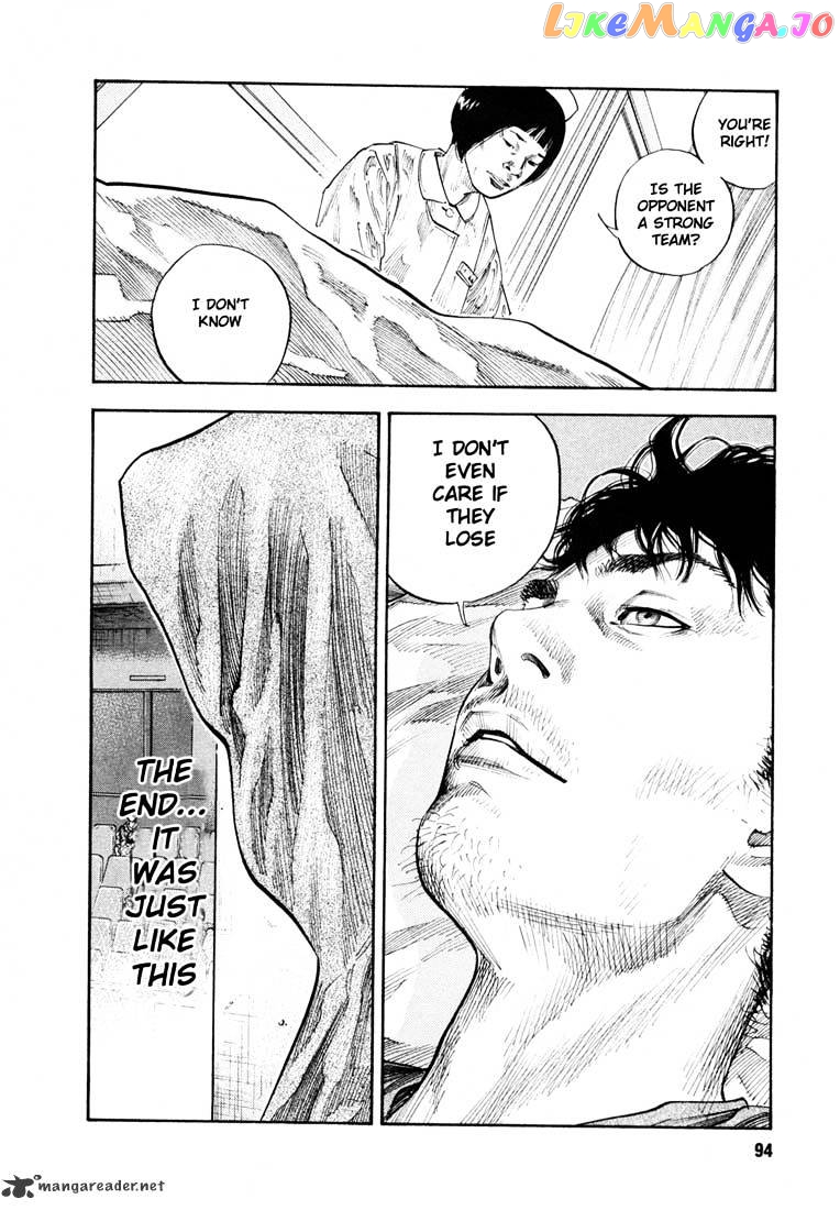 Real, Chapter 9 image 25